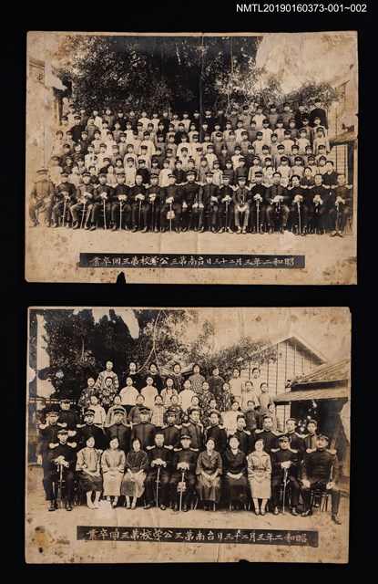 主要名稱：林氏好擔任臺南第三公學校教員時期留影（第三回卒業）1圖檔，第2張，共2張