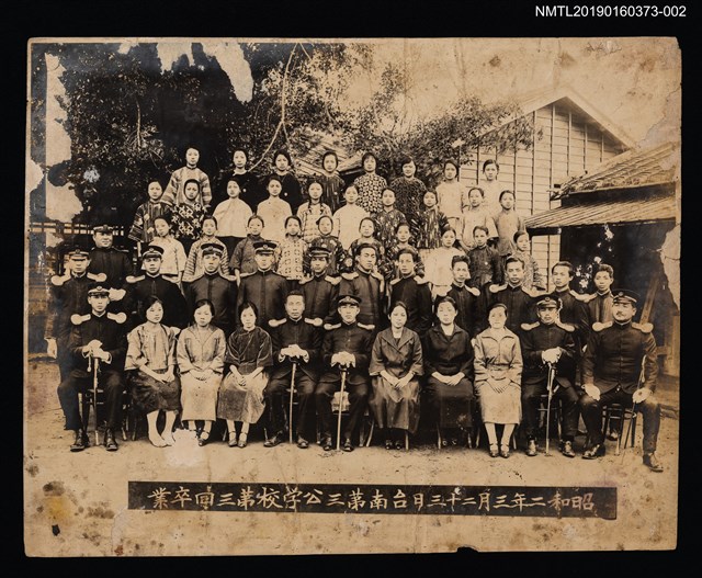 主要名稱：林氏好擔任臺南第三公學校教員時期留影（第三回卒業）2圖檔，第1張，共3張