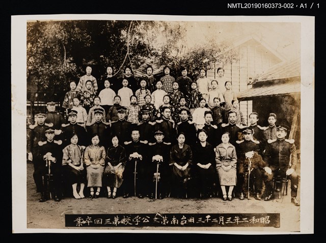 主要名稱：林氏好擔任臺南第三公學校教員時期留影（第三回卒業）2圖檔，第2張，共3張