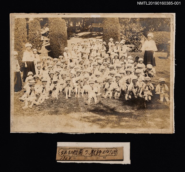 主要名稱：林氏好擔任臺南第三公學校第二幼稚園保姆時期留影（與學生合影）圖檔，第1張，共2張