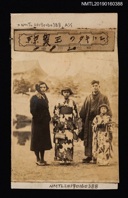 主要名稱：林氏好與友人合影（於東京）圖檔，第1張，共1張