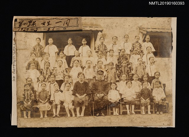 主要名稱：林氏好擔任臺南第三公學校教員時期留影（與學生合影）圖檔，第1張，共1張