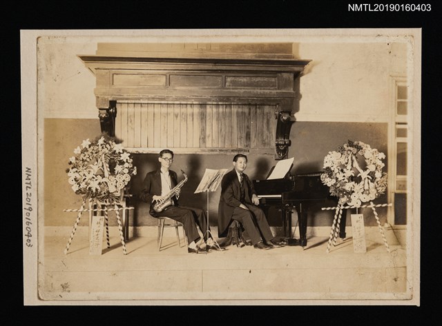 主要名稱：鄭有忠與吾等フイルハーモニア管絃樂團團員合影（於表演現場）圖檔，第1張，共1張