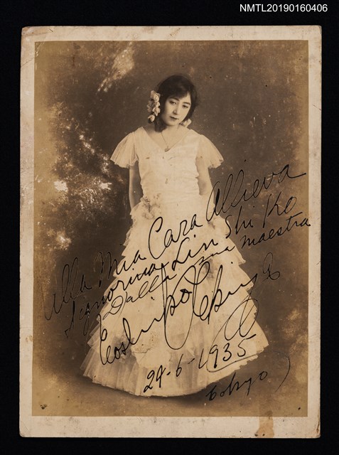 主要名稱：關屋敏子簽名照圖檔，第1張，共1張