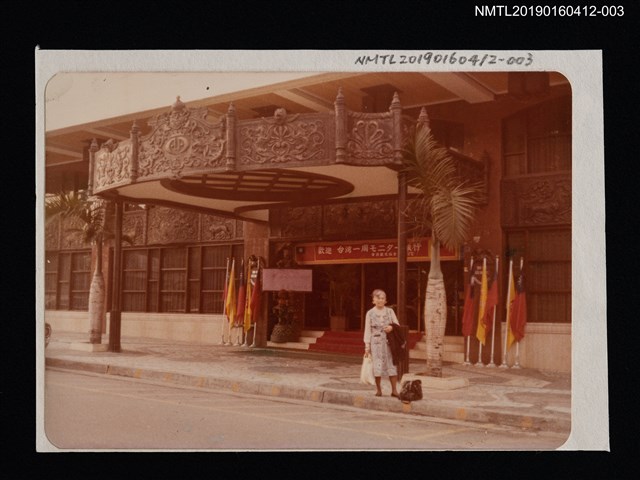 主要名稱：林氏好獨照（晚年，於建築物前）圖檔，第1張，共2張