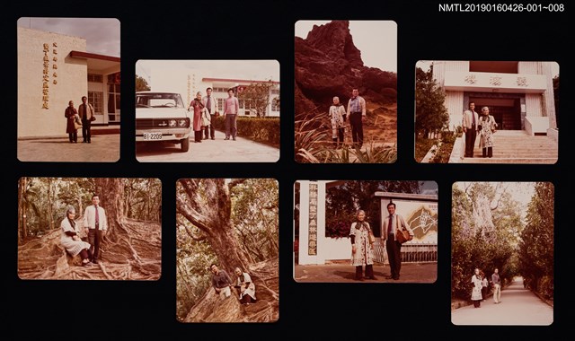 主要名稱：林氏好與家人合影（晚年，於墾丁風景區）圖檔，第2張，共2張