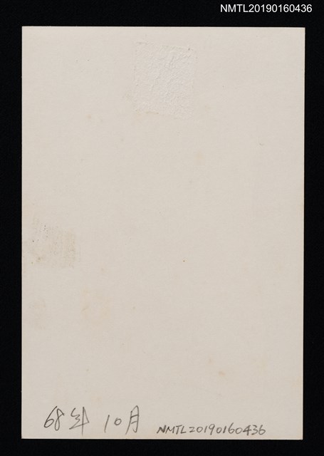 主要名稱：林氏好與楊玉珍合影（晚年）圖檔，第2張，共2張