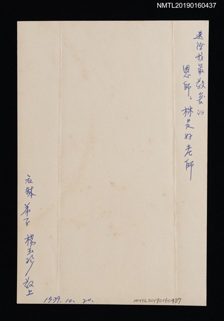 主要名稱：楊玉珍獨照圖檔，第2張，共2張