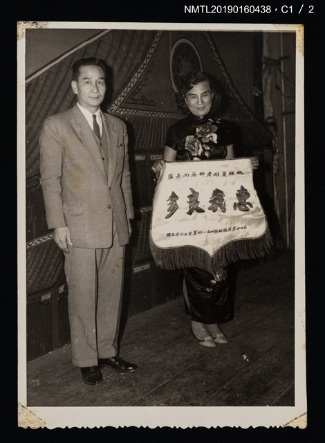 主要名稱：林氏好獲贈「惠我良多」錦旗圖檔，第2張，共3張