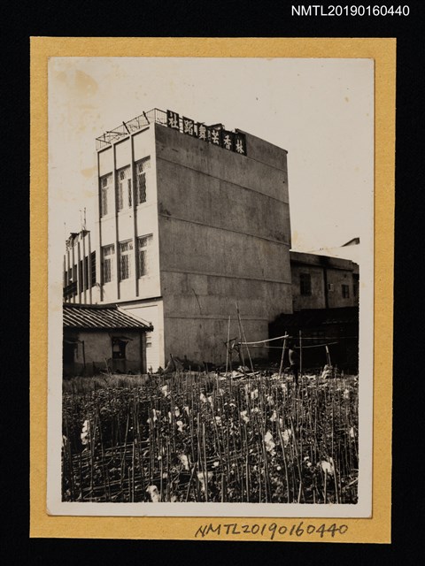 主要名稱：林香芸舞蹈社建築外觀圖檔，第1張，共1張