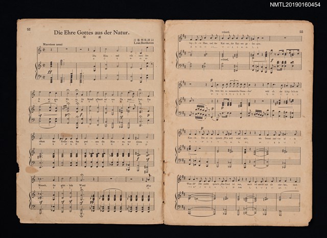 主要名稱：新撰歌曲集第参卷/副題名：Die Ehre Gottes aus der Natur.稜威圖檔，第1張，共2張