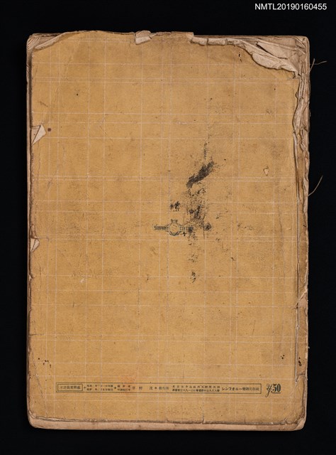 主要名稱：DANCE MUSIC  JAZZ SONG ALBUM 最新ジヤズ名曲集圖檔，第3張，共4張