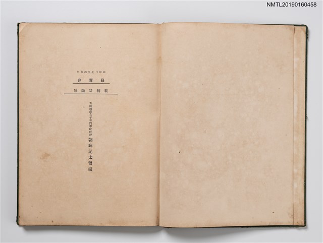 主要名稱：體育的學校ダンス圖檔，第4張，共4張