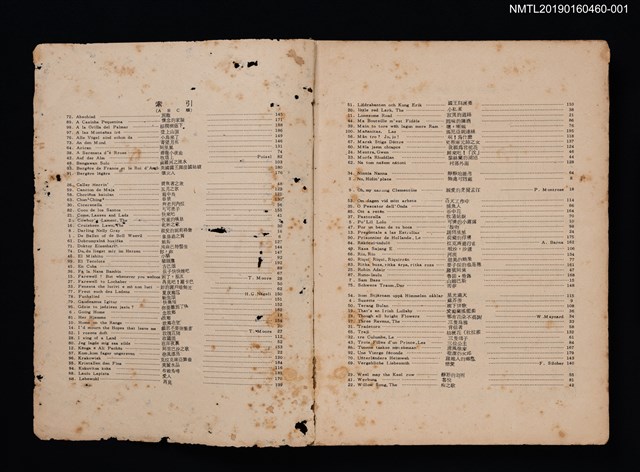 主要名稱：世界民謠全集2（殘本）/副題名：世界大音樂全集聲樂篇第二冊圖檔，第2張，共3張