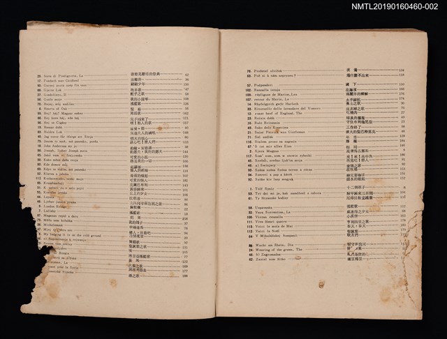 主要名稱：世界民謠全集3（殘本）/副題名：世界大音樂全集聲樂篇第三冊圖檔，第3張，共4張