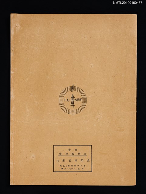 主要名稱：鋼琴進階練習曲 BURGMÜLLER Op.100/副題名：Twenty-Five Easy and Progressive Studies For the Piano圖檔，第2張，共3張