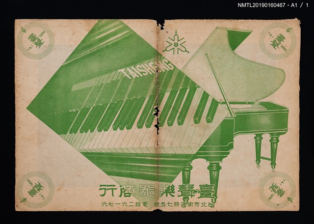 主要名稱：鋼琴進階練習曲 BURGMÜLLER Op.100/副題名：Twenty-Five Easy and Progressive Studies For the Piano圖檔，第3張，共3張