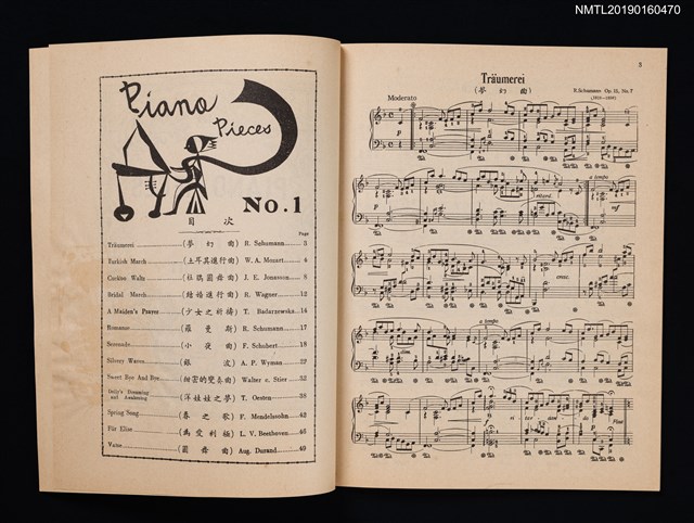 主要名稱：鋼琴名曲集 PIANO PIECES FOR CONCERT圖檔，第2張，共4張