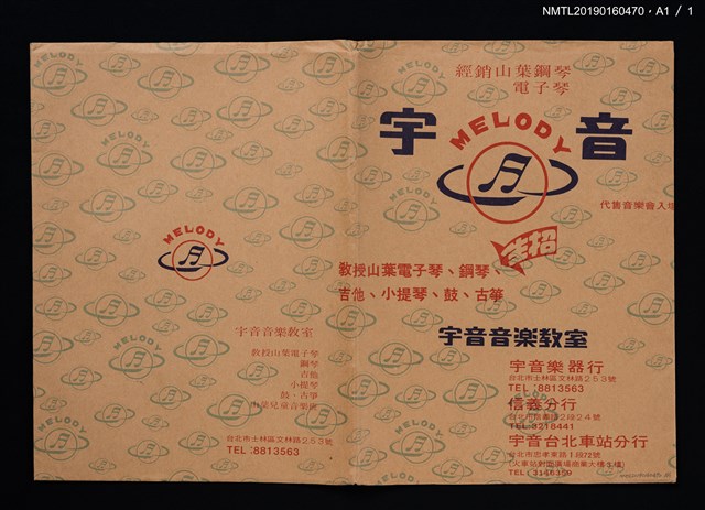 主要名稱：鋼琴名曲集 PIANO PIECES FOR CONCERT圖檔，第4張，共4張