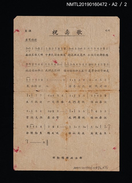 主要名稱：CONCONE 中聲用50番練習曲圖檔，第4張，共4張