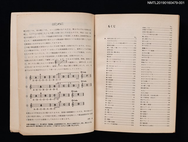主要名稱：歌謠曲のすべて ベスト754圖檔，第2張，共10張