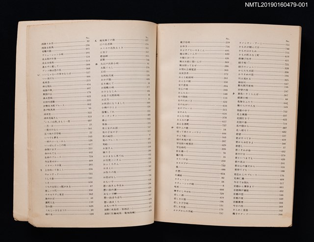 主要名稱：歌謠曲のすべて ベスト754圖檔，第3張，共10張