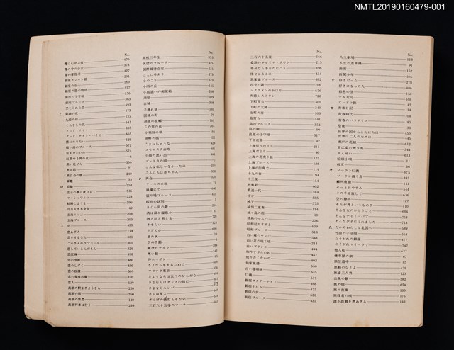 主要名稱：歌謠曲のすべて ベスト754圖檔，第4張，共10張