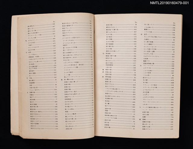 主要名稱：歌謠曲のすべて ベスト754圖檔，第5張，共10張