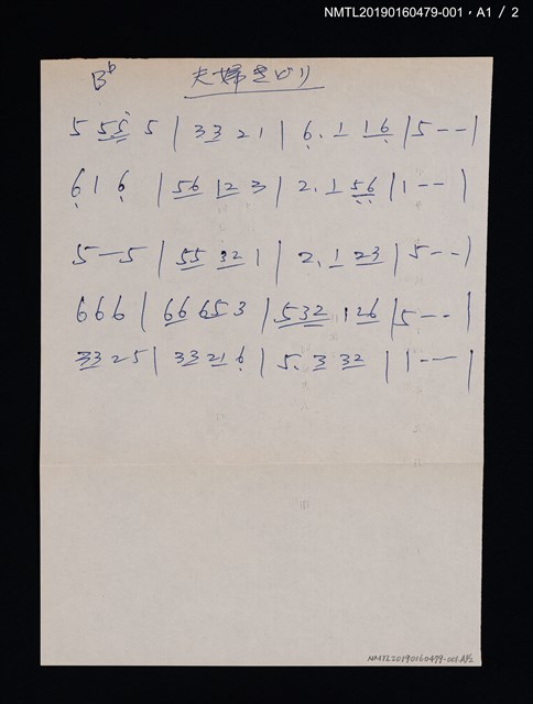 主要名稱：歌謠曲のすべて ベスト754圖檔，第8張，共10張