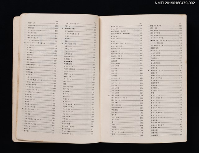 主要名稱：歌謠曲のすべて ベスト780圖檔，第3張，共10張