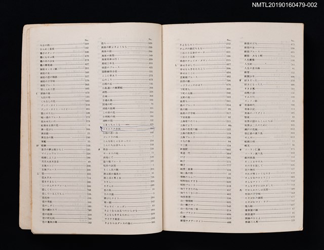 主要名稱：歌謠曲のすべて ベスト780圖檔，第4張，共10張
