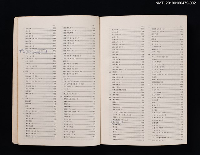 主要名稱：歌謠曲のすべて ベスト780圖檔，第5張，共10張