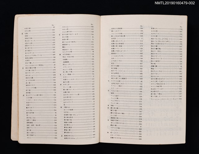 主要名稱：歌謠曲のすべて ベスト780圖檔，第6張，共10張