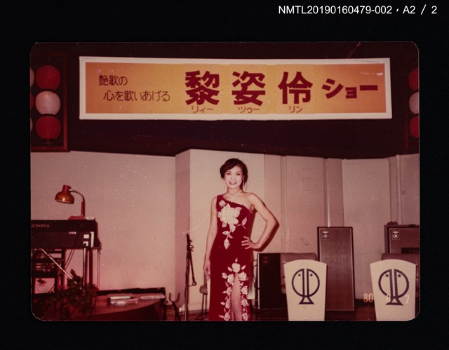 主要名稱：歌謠曲のすべて ベスト780圖檔，第9張，共10張