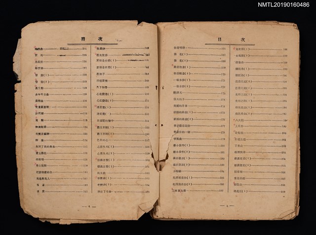 主要名稱：電影名歌一千曲 1936年名曲（殘本）圖檔，第4張，共5張