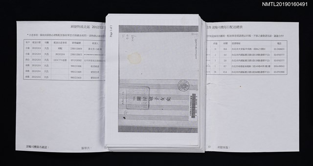 主要名稱：歌聖關屋敏子女史（影本）圖檔，第2張，共2張