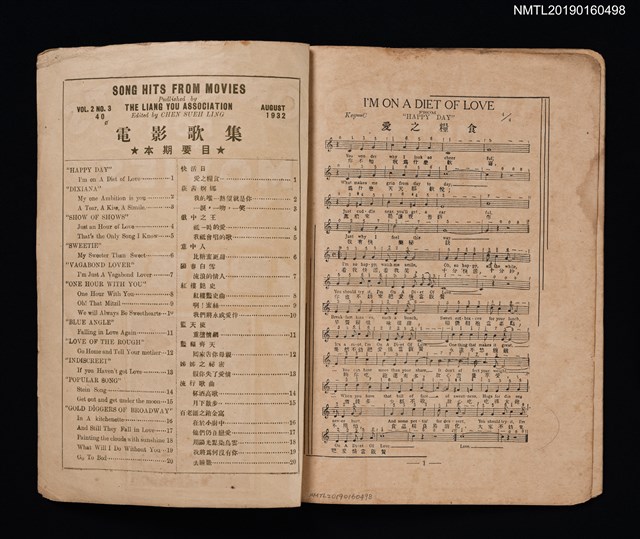 主要名稱：SONG HITS FROM MOVIES 電影歌集圖檔，第2張，共3張