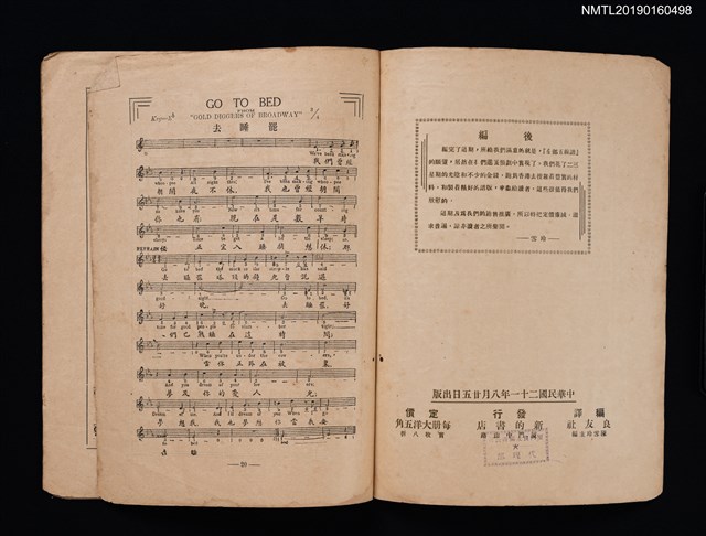 主要名稱：SONG HITS FROM MOVIES 電影歌集圖檔，第3張，共3張