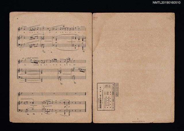 主要名稱：戲曲「星の世界へ」 マル一シャの歌圖檔，第2張，共2張