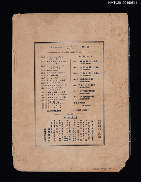 主要名稱：キスメット 東洋舞曲 KISMET ORIENTAL圖檔，第2張，共2張