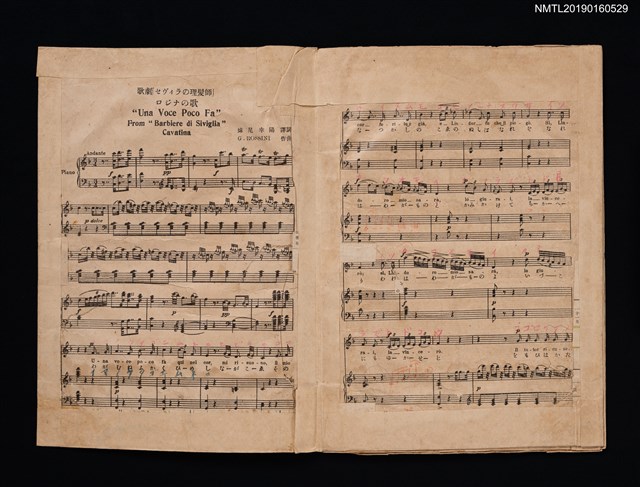 主要名稱：歌劇「セヴィラの理髮師」 ロジナの歌 〝Una Voce Poco Fa〞 From 〝Barbiere di Siviglia〞（Cavatina）圖檔，第2張，共2張