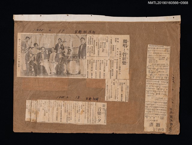 主要標題：獨唱と管絃樂 午後八三一ー臺南のみ圖檔，第2張，共2張