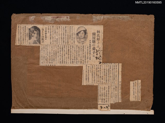 主要標題：林氏好さん 關屋孃の弟子に/報紙名稱：新民報圖檔，第1張，共1張