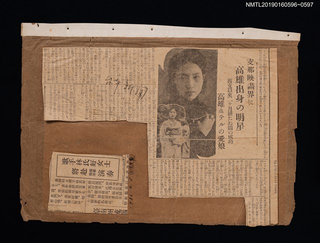 主要標題：歌手林氏好女士 將赴南華南洋演奏/報紙名稱：台灣民報圖檔，第2張，共2張