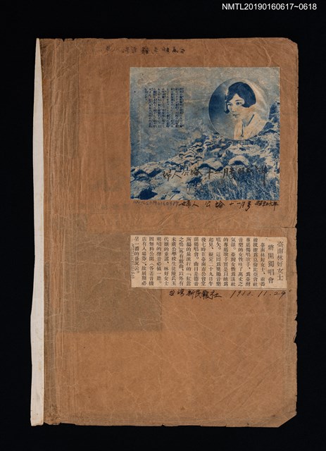 主要名稱：無題名：昨年の霧社事件で有名になった霧社の…/期刊名稱：婦人公論十一月號圖檔，第2張，共2張