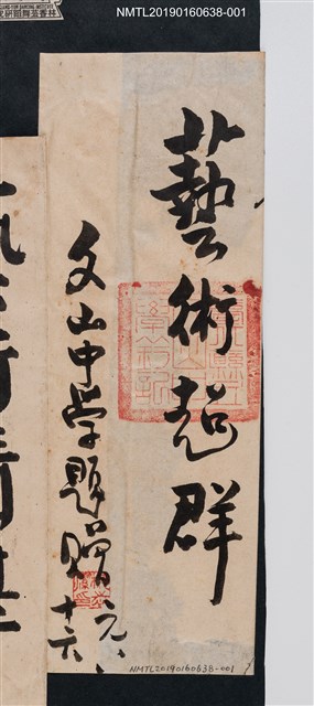 主要名稱：藝術超群圖檔，第1張，共2張
