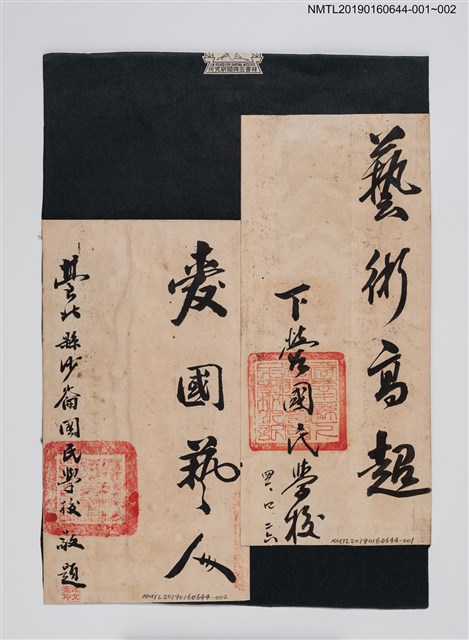 主要名稱：藝術高超圖檔，第2張，共2張