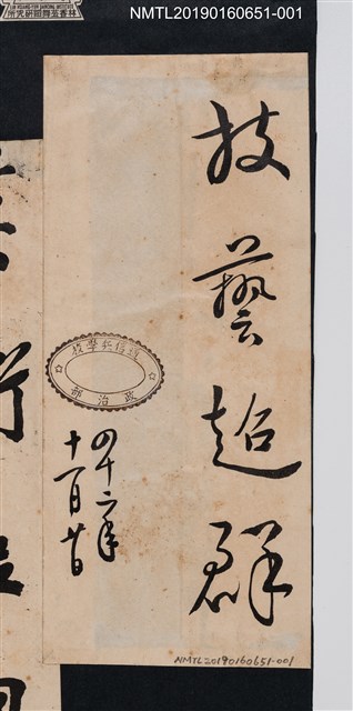 主要名稱：技藝超群圖檔，第1張，共2張