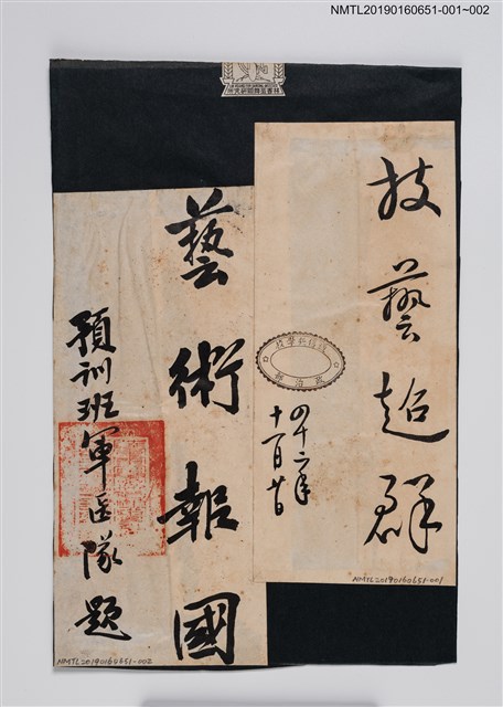 主要名稱：技藝超群圖檔，第2張，共2張