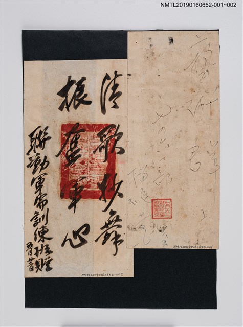 主要名稱：清歌妙舞 振奮軍心圖檔，第2張，共2張